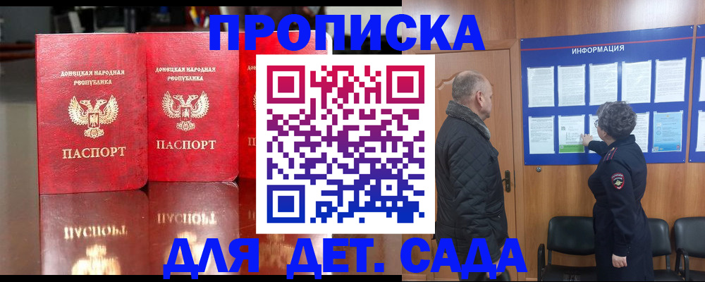 пропишу в квартире в Щёлково